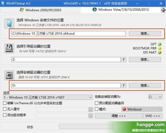 vmware虚拟机导出镜像文件缩略图
