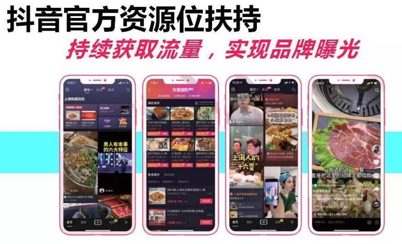 快手短视频带货素材哪里找游戏截图