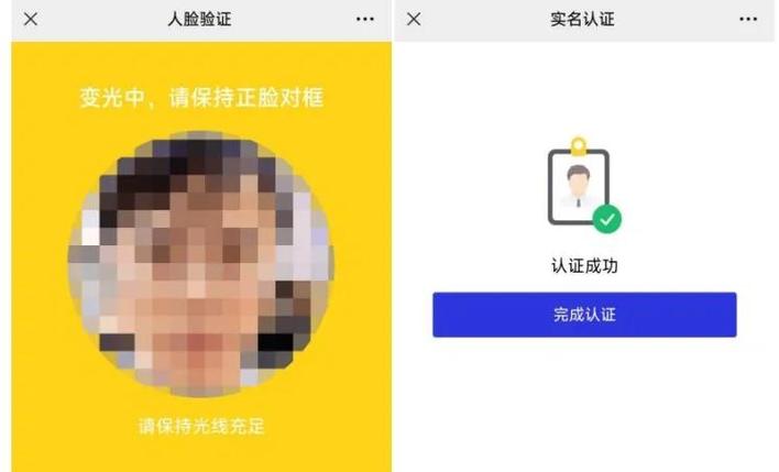 360记录仪能远程查看录像吗图标