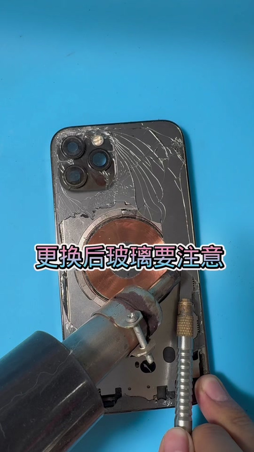 手机后置摄像头玻璃碎了怎么修缩略图