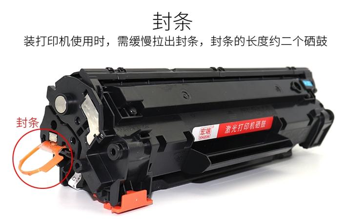 惠普p1108硒鼓型号游戏截图
