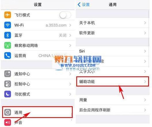苹果平板软件不能全屏缩略图