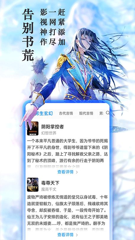 元尊最新章节新笔趣阁手机版趣阁图标