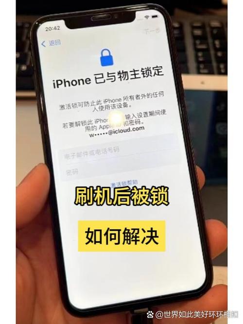 苹果手机刷机后怎么激活使用缩略图