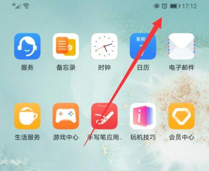 为什么手机左上角闹钟标志老出来缩略图