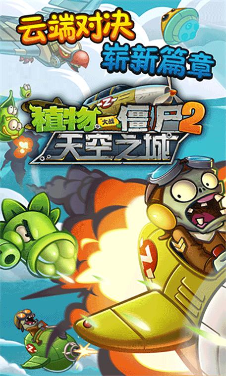 天空之城安卓版下载图标