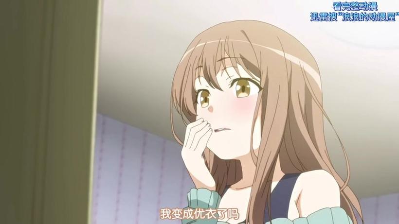 《灵魂注入》动漫1-2集在线播放免费图标