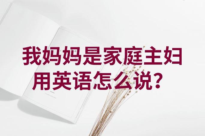 when my mom缩略图
