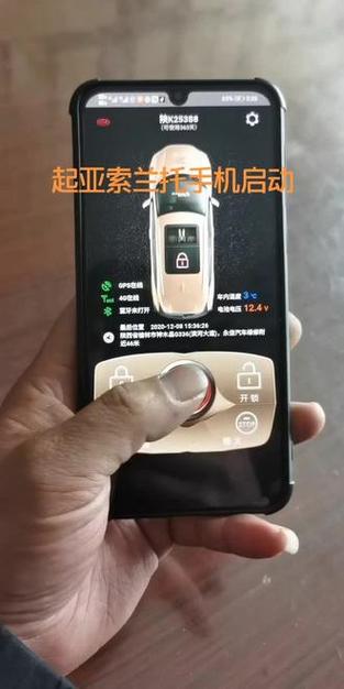 起亚远程启动app缩略图