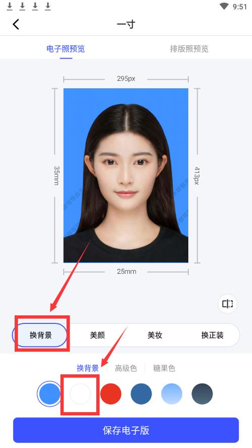 免费一寸照片电子版怎么弄缩略图