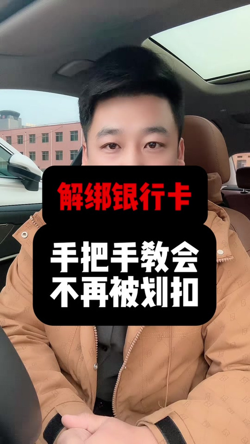 建行手机银行更换手机绑定设备的流程缩略图