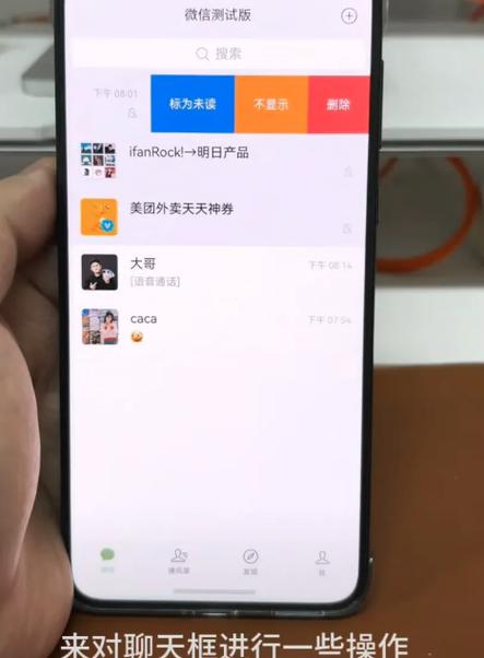 华为手机怎么设置不显示号码缩略图