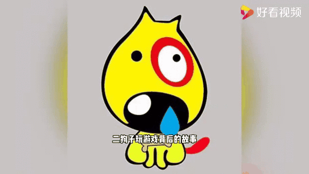 逗比的游戏名字图标