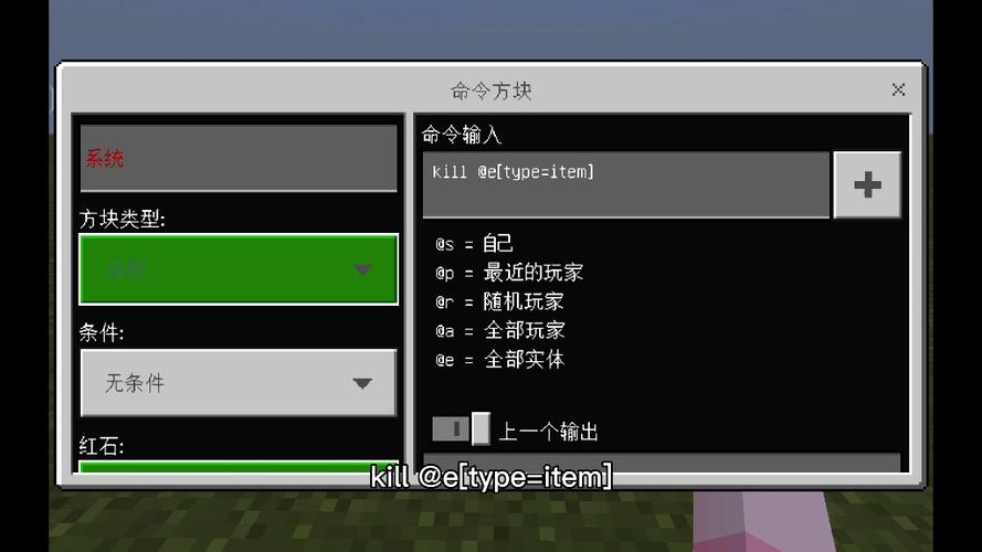 我的世界生物清除指令是什么图标