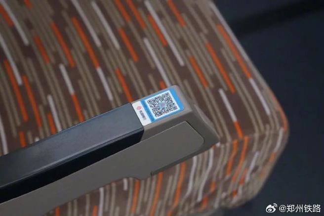高铁二维码的识别方法游戏截图