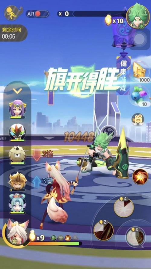 一起来捉妖五星有哪些游戏截图