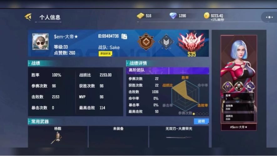 微信小游戏全民枪神边境王者开挂神游戏截图