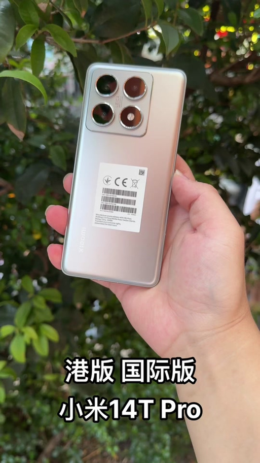 小米国际版在国内可以用吗图标