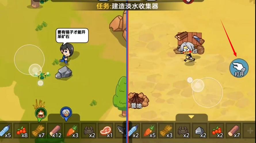 双人荒岛求生小游戏入口游戏截图