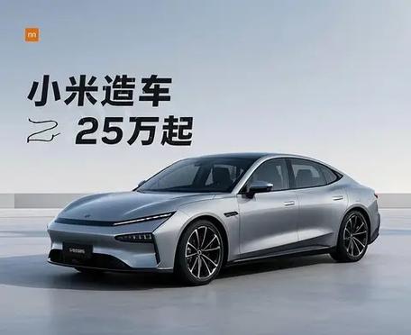 小米su7是轿跑吗缩略图