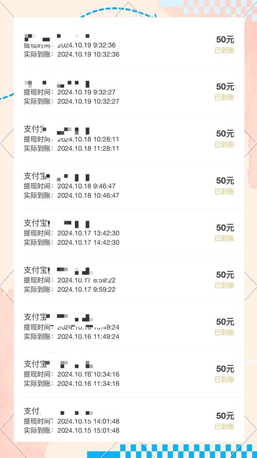 欢友聊天赚钱软件一天能赚多少钱缩略图