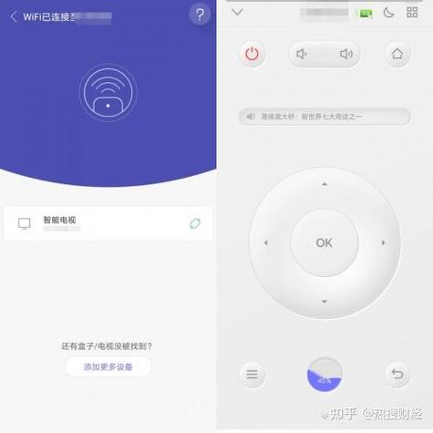 怎么用悟空遥控器安装软件到电视上图标