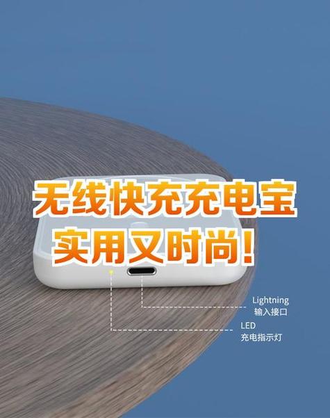 移动电源快充和标准版的区别图标