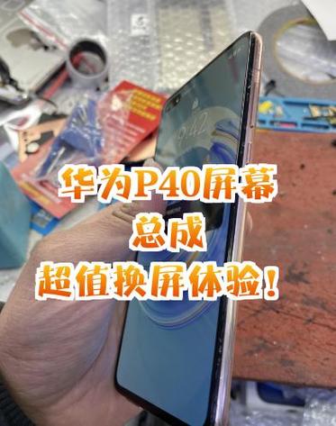 华为手机音量键坏了修要多少钱图标