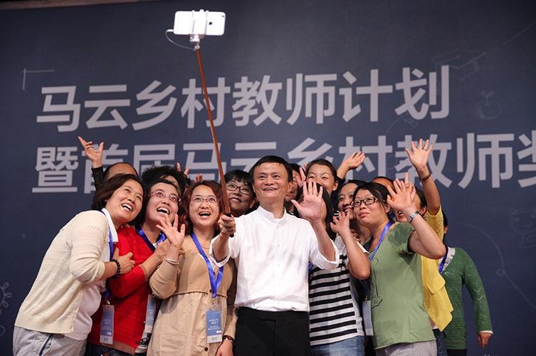 马云乡村教师计划官网入口缩略图