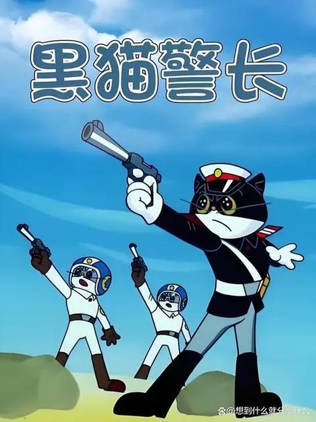 黑猫头鹰香烟图标
