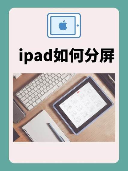 ipad屏幕好坏如何鉴别游戏截图