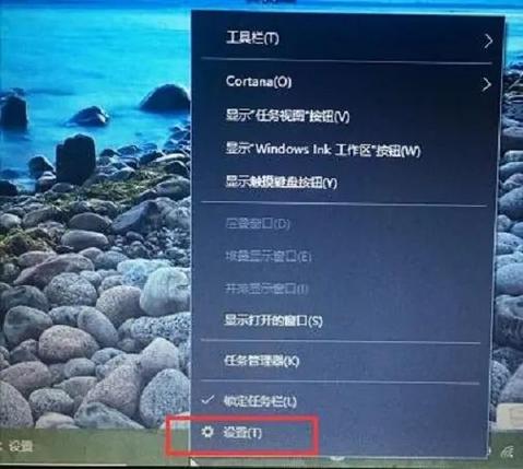 威纶通隐藏系统设置图标的步骤缩略图