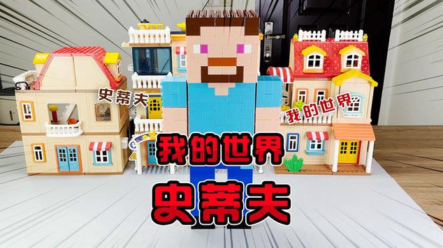 我的世界盲盒多少钱图标