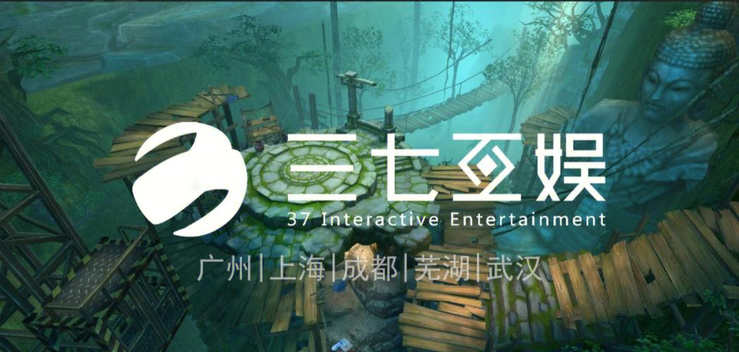 三九互娱手游官网缩略图