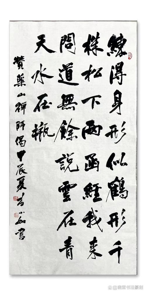 诸天修道者笔趣阁缩略图