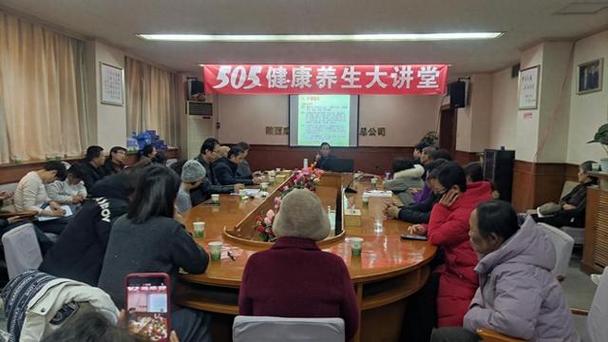 中老年健康养生课堂免费观看图标