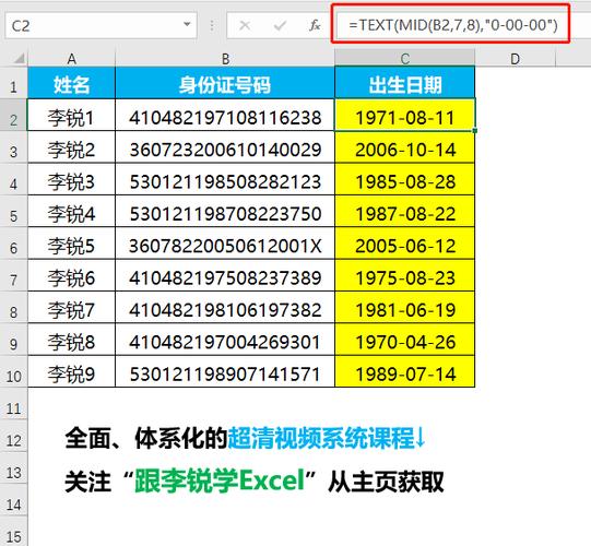 迷你世界18岁身份证游戏截图