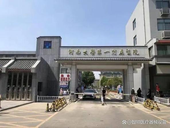 河南智领医疗设备价格图标