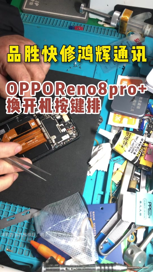 r15换开机排线视频图标
