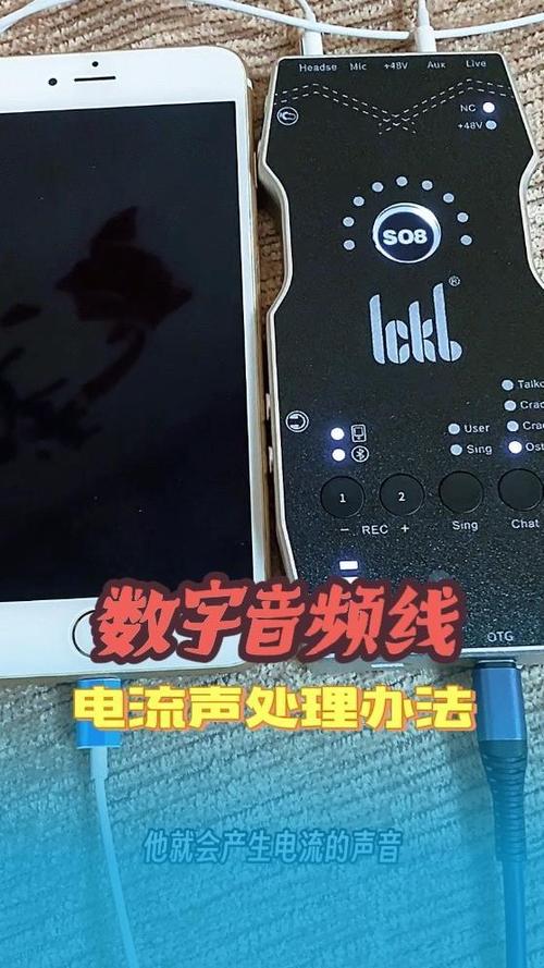 声卡麦克风有电流声怎么解决缩略图