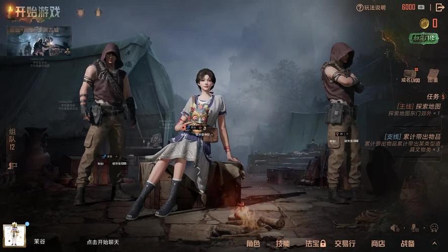 和平精英怎么查看很久的历史战绩图标