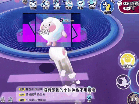 2026年返场皮肤已确定蛋仔图标