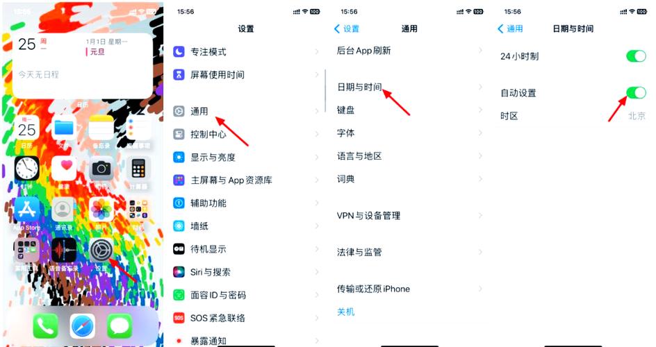 ipad平板电脑软件不兼容怎么解决缩略图