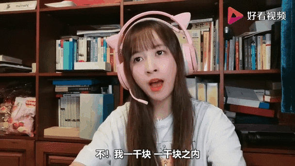 板娘小薇我的世界空岛生存6缩略图