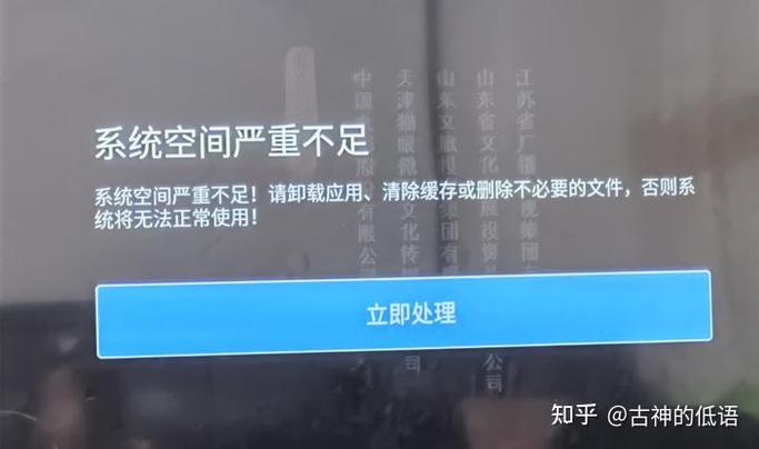 电视一直闪退怎么回事缩略图