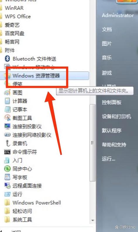 手机歌曲导入u盘的步骤缩略图