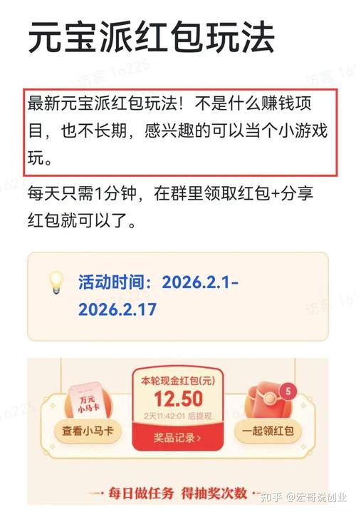 绝地求生怎么在游戏里加好友组队图标