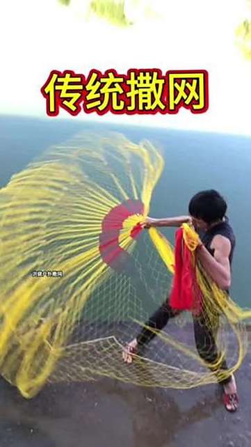 买撒网的十大忠告图标