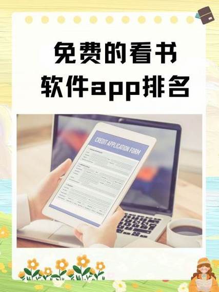 看书神小说阅读器app特色缩略图