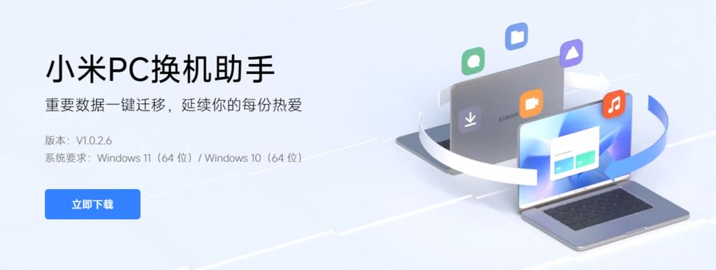 小米开机键坏了维修要多少钱图标